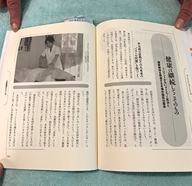 著書